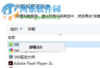 修復(fù)win10出現(xiàn)藍(lán)屏代碼hardware ram的方法
