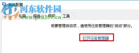 修復(fù)win10出現(xiàn)藍(lán)屏代碼hardware ram的方法