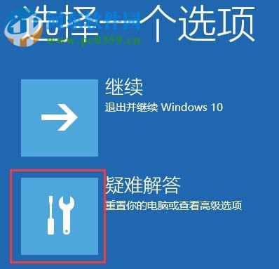 修復(fù)win10出現(xiàn)藍(lán)屏代碼hardware ram的方法