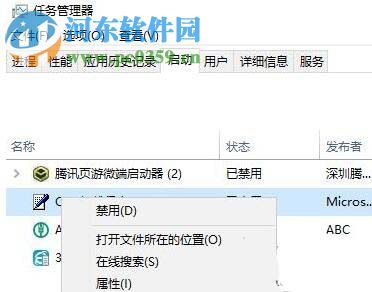 修復(fù)win10出現(xiàn)藍(lán)屏代碼hardware ram的方法