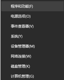 修復(fù)win10出現(xiàn)藍(lán)屏代碼hardware ram的方法