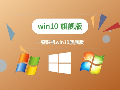 玩游戲用win10有幾個(gè)系統(tǒng)適合