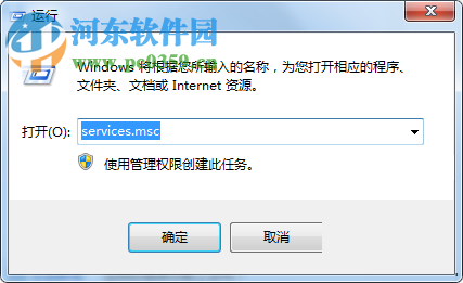 解決win7提示“sgsetc.exe應用程序錯誤”的方法