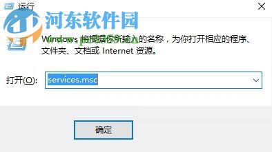 win10關閉windows search的方法