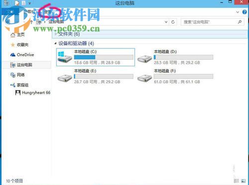 win10顯示隱藏文件和文件夾的方法
