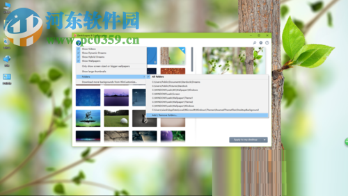 win10設置視頻壁紙的教程