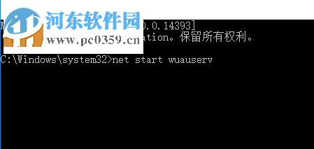 解決win7更新錯誤80072ee2的方法