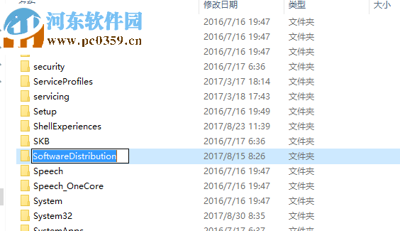 解決win7更新錯誤80072ee2的方法
