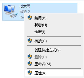 win7ip地址怎么設置