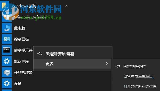 解決Win10備份操作無效并提示“0x80070032”的方法