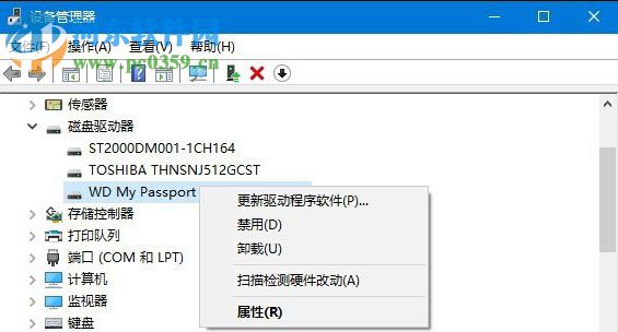 解決win10無(wú)法識(shí)別usb設(shè)備的方法