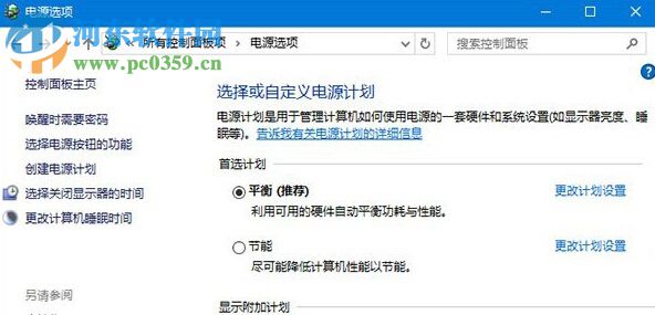 解決win10無(wú)法識(shí)別usb設(shè)備的方法