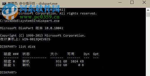 修復安裝win10失敗并提示“磁盤布局不受UEFI固件支持”的方法