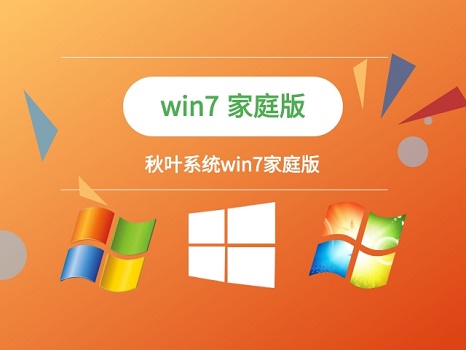 win764位支持多大內存