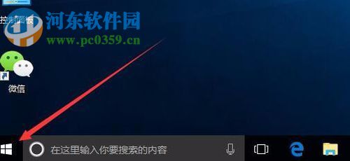 Win10關(guān)閉系統(tǒng)通知中心廣告的方法