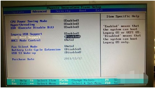 win7bios怎么設置