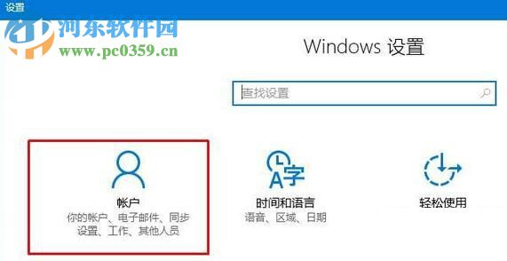 修復win10下“更新與安全”閃退的方法