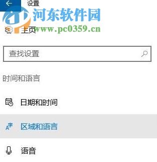 解決win10下鍵盤布局提示“請重試”的方法