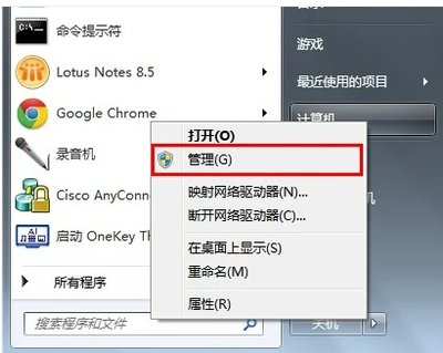 win7網(wǎng)絡(luò)連接錯誤711