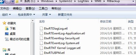 win7寬帶連接錯誤651調制解調器