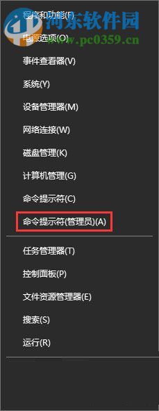 處理win10激活提示“0xc004f074”的方法