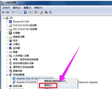win7寬帶連接錯誤651怎么解決