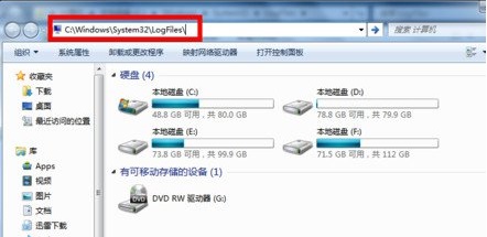 win7寬帶連接錯誤651怎么解決