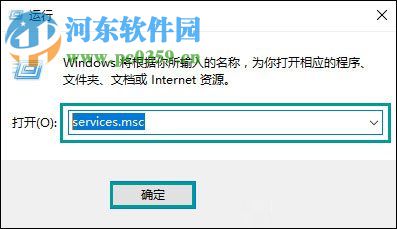 解決win10應用商店提示“0x80070422”的方法