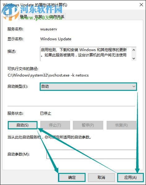 解決win10應用商店提示“0x80070422”的方法