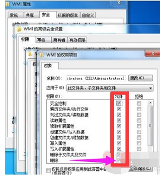 win7寬帶連接錯誤651怎么解決