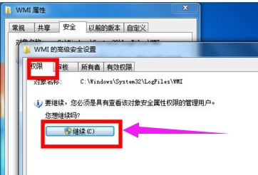 win7寬帶連接錯誤651怎么解決