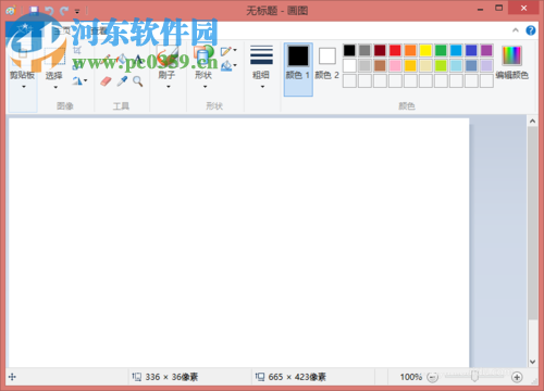 win8將圖片轉換成jpg格式文件的方法