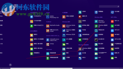 win8將圖片轉換成jpg格式文件的方法