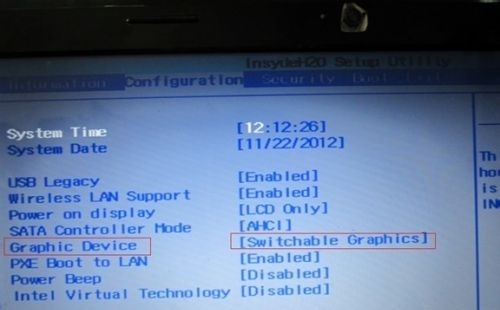 win74g內存只能用2.95g解決方法