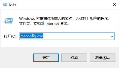 win74g內存只能用2.95g解決方法