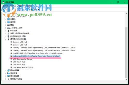 解決win10出現(xiàn)“一個(gè)USB設(shè)備描述符請(qǐng)求失敗”的方法