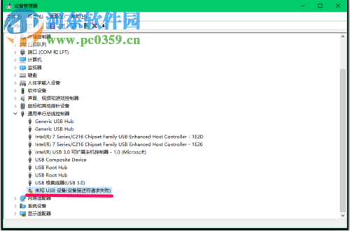 解決win10出現(xiàn)“一個(gè)USB設(shè)備描述符請(qǐng)求失敗”的方法