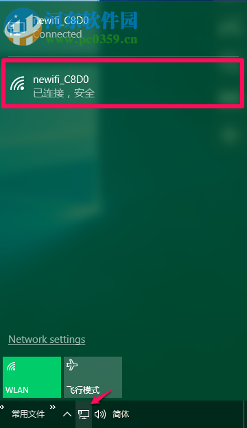 解決win10出現(xiàn)“一個(gè)USB設(shè)備描述符請(qǐng)求失敗”的方法