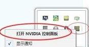 win73d設(shè)置教程