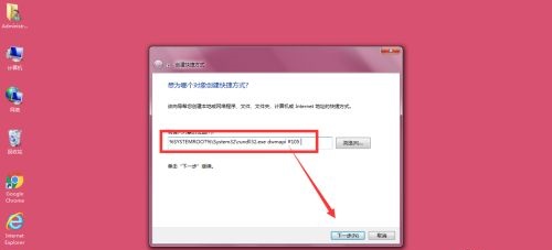 win73d設(shè)置教程