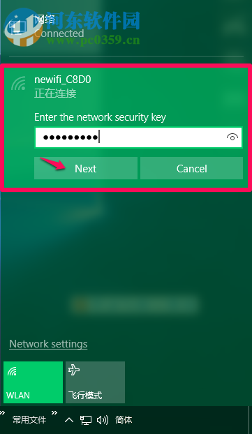 解決win10出現(xiàn)“一個(gè)USB設(shè)備描述符請(qǐng)求失敗”的方法