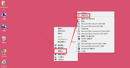 win73d設(shè)置教程