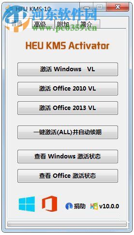 處理win10激活錯誤提示0xC004D302的方法