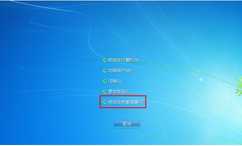 win7桌面圖標(biāo)不見了怎么找回