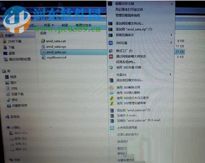 解決電腦開機提示“windows未能啟動”的方法