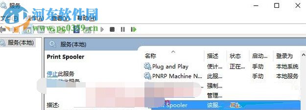 修復win10出現“本地打印后臺處理程序服務沒有運行”的方法