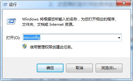 win7如何進入安全模式