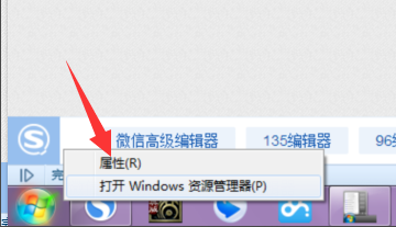 win7系統的運行在哪