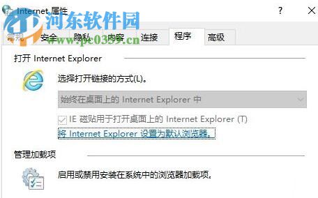 解決win10網絡連接錯誤118的方法
