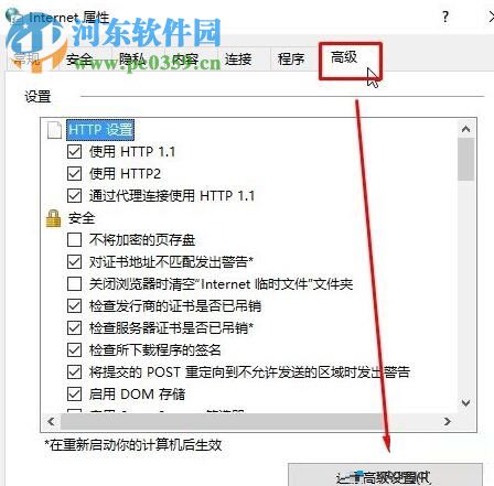 解決win10網絡連接錯誤118的方法